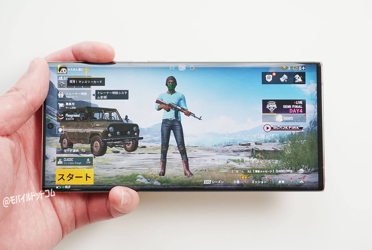 Galaxy Note20 Ultra 5GでPUBGモバイルの動作チェック